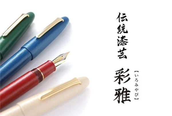 Sailor Iro-Miyabi Ebonite Fountain Pen Fukaai Medium Nib 10-1584-440