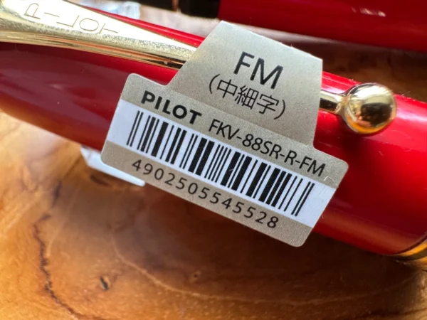 Pilot Custom FKV-88SR-R-FM Urushi Red GT Fountain Pen Boxed FM Nib