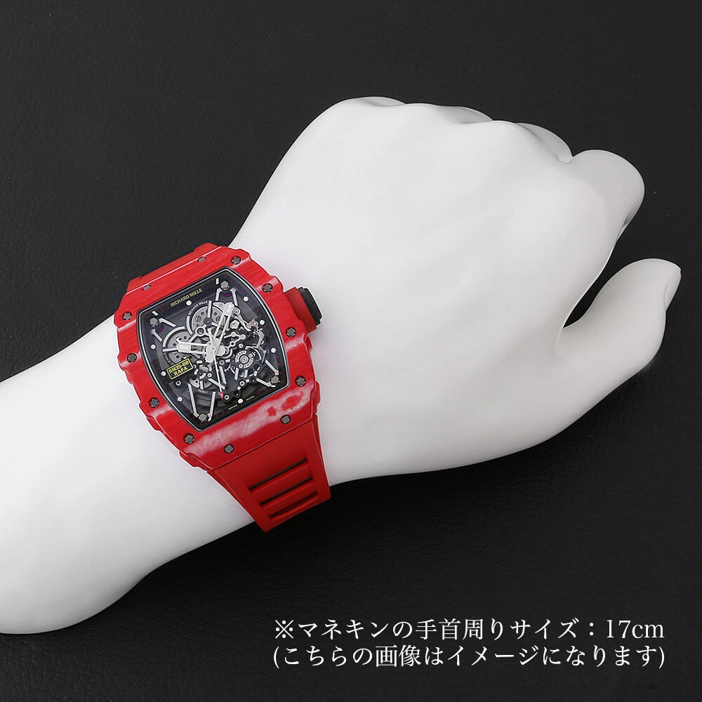 RICHARD MILLE Automatic Rafael Nadal RM35-02 second hand mens